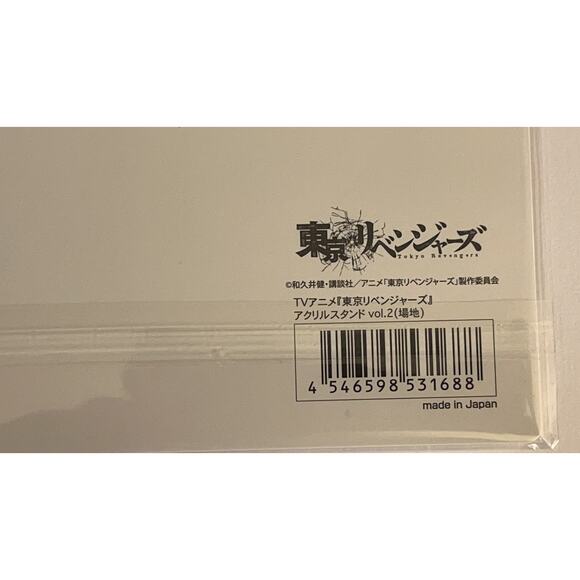 Tokyo Revengers Keisuke Baji Acrylic Stand Anime - NEW Made in Japan - Picture 11 of 11